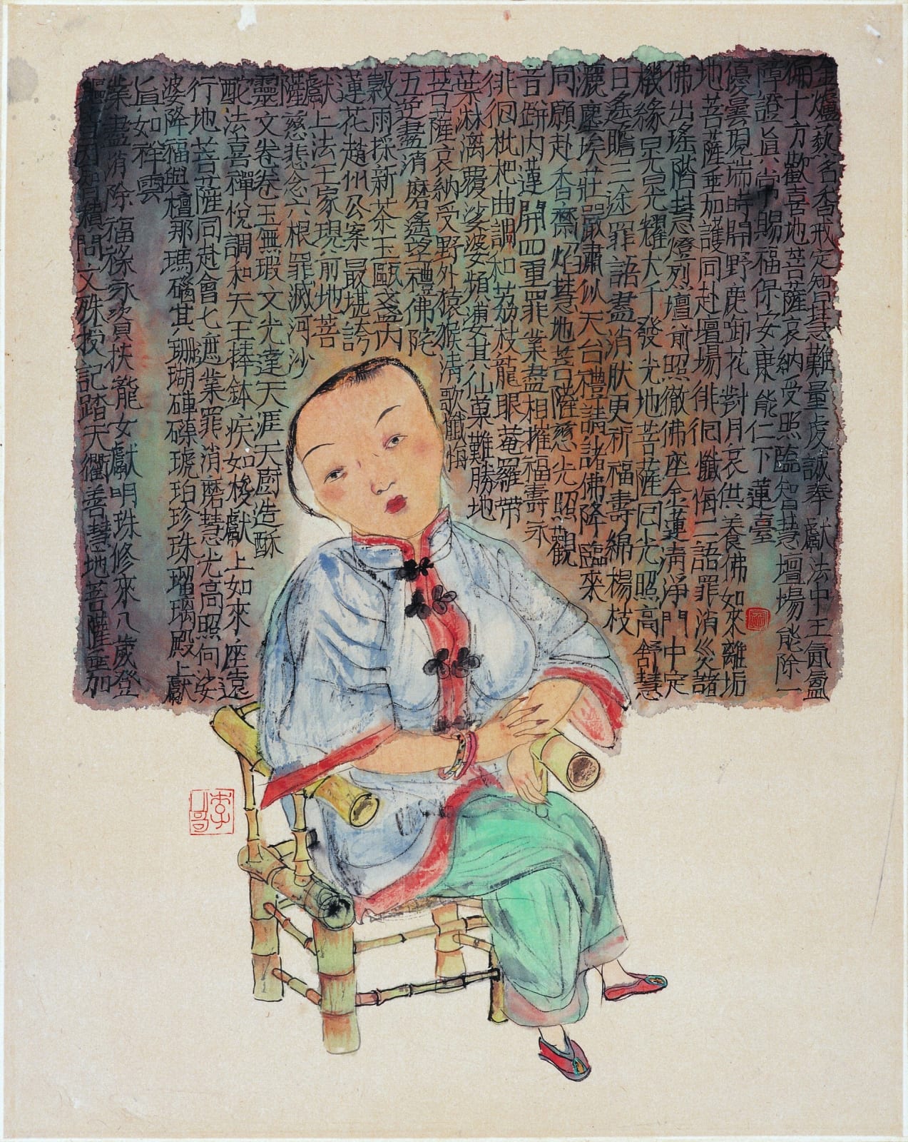 Li Jin 李津, Liang Enjoying the Breeze 小梁纳凉, 1994